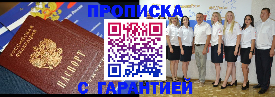 форма 3 в Копейске