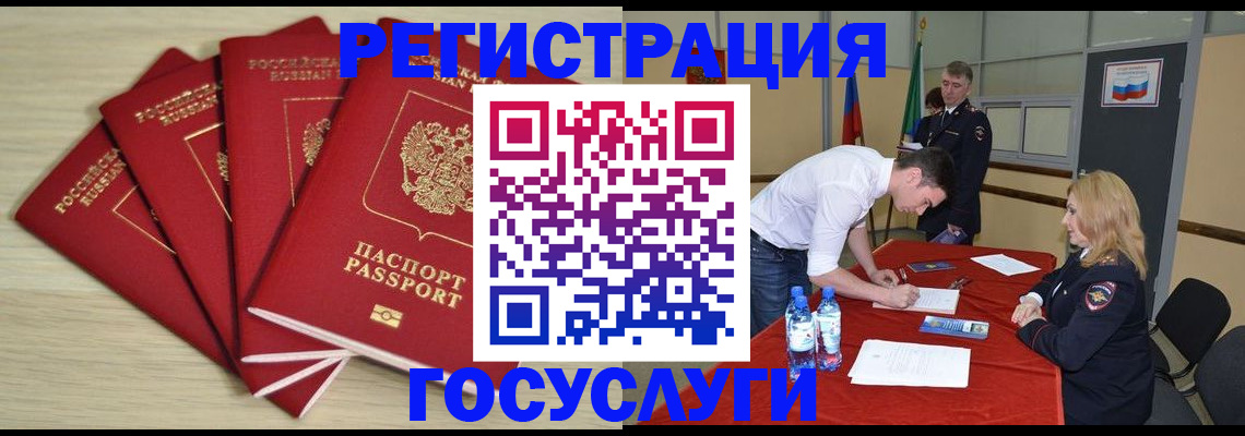 форма 3 в Копейске