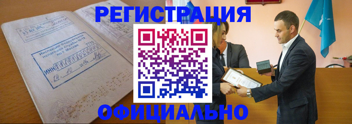 временная регистрация госуслуги в Копейске